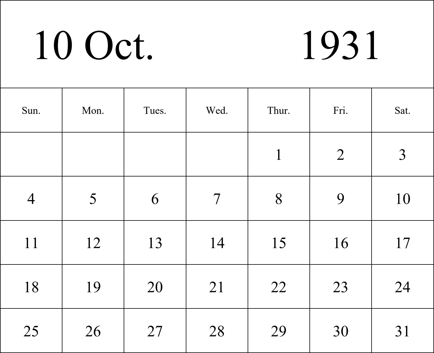 日历表1931年日历 英文版 纵向排版 周日开始